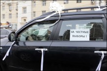 avtoprobeg021912 13 220x147 2012.02.19. Автопробег в поддержку митинга 26 февраля