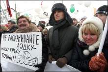 bolotnya040212 01 220x147 2012.02.04. Москва. Якиманка — Болотная