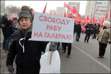 bolotnya040212 05 220x147 2012.02.04. Москва. Якиманка — Болотная