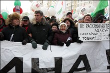 bolotnya040212 18 220x147 2012.02.04. Москва. Якиманка — Болотная