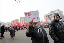 bolotnya040212 19 220x147 2012.02.04. Москва. Якиманка — Болотная