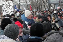 bolotnya040212 43 220x147 2012.02.04. Москва. Якиманка — Болотная