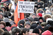 bolotnya040212 58 220x147 2012.02.04. Москва. Якиманка — Болотная