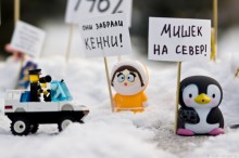 igrushkibarnaul14 28 220x146 В Барнауле прошёл наномитинг