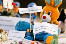 igrushkibarnaul14 34 220x146 В Барнауле прошёл наномитинг