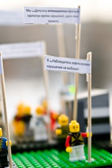 igrushkibarnaul14 52 220x330 В Барнауле прошёл наномитинг