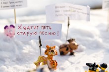 igrushkibarnaul14 61 220x146 В Барнауле прошёл наномитинг