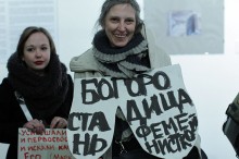D20I3302 220x146 Искусствоведы, правозащитники, политики и журналисты оставляют подписи в поддержку Pussy Riot