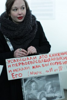 D20I3307 220x330 Искусствоведы, правозащитники, политики и журналисты оставляют подписи в поддержку Pussy Riot