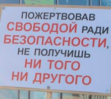 meeting 08 220x198 Конкурс плакатов: победитель примет участие в съемках фильма