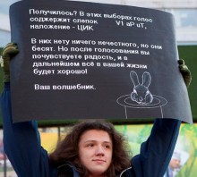 meeting 14 220x198 Конкурс плакатов: победитель примет участие в съемках фильма