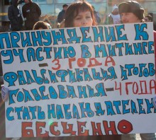 meeting 18 220x198 Конкурс плакатов: победитель примет участие в съемках фильма