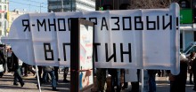 meeting 19 220x104 Конкурс плакатов: победитель примет участие в съемках фильма