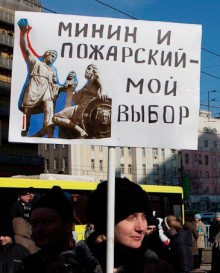 meeting 23 220x273 Конкурс плакатов: победитель примет участие в съемках фильма