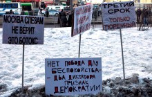 meeting 27 220x140 Конкурс плакатов: победитель примет участие в съемках фильма