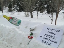 protest 01 220x165 В Казани прошел митинг против полицейского беспредела