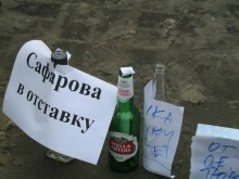 protest 12 220x165 В Казани прошел митинг против полицейского беспредела