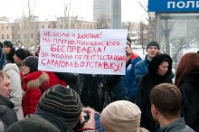 protest 21 220x146 В Казани прошел митинг против полицейского беспредела